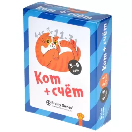 Кот+счёт картинка 342060 - МосИгра